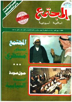 سقوط الحضارة الغربية